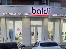 магазин Baldi в Анапе