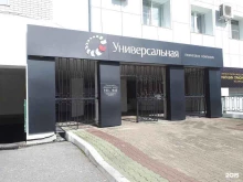 Лизинговые услуги Универсальная лизинговая компания в Хабаровске