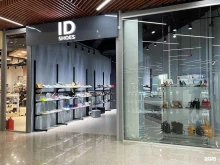 магазин Id shoes в Владивостоке