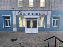 стационар Клиника24 в Кирове