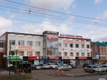 центр ментальной арифметики Abakus в Стерлитамаке