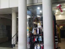 Обувные магазины Магазин одежды в Сочи