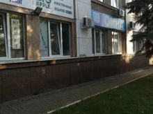 магазин орехов и сухофруктов Вкус Востока в Калуге