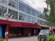 ювелирная мастерская Astellar в Бронницах