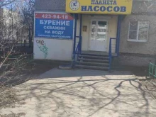 многопрофильная компания Витязь в Дзержинске