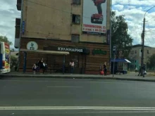 народный ресторан Грядка в Архангельске