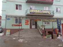 столовая Милана в Кавказских Минеральных Водах