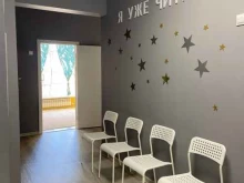 Бэби-клуб, проспект Вахитова, 54а 