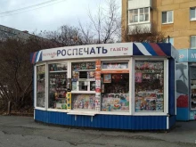 Киоск №33 Роспечать в Нижнем Тагиле