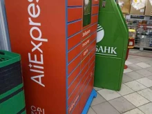 постамат Cainiao в Красноярске