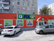Супермаркеты Fix price в Рязани