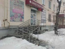 магазин Радуга в Челябинске