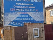 Ремонтная мастерская, 2 Борцов, 23/1 
