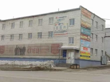 Завод им. Фрунзе в Екатеринбурге