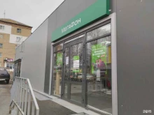 Аксессуары к мобильным телефонам Мегафон в Болохово