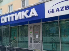 салон оптики GLAZBURG в Мончегорске