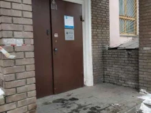 офис Электроразъем в Нижнем Новгороде