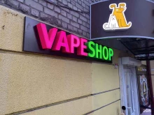 Табачные изделия Vape Shop в Брянске