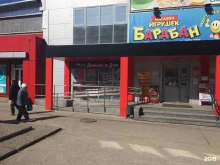 микрокредитная компания Деньги в дом в Шелехове