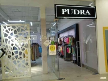 шоурум Pudra в Кургане