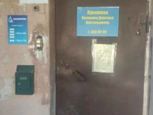 торгово-монтажная компания Аквапром в Нижнем Новгороде