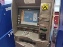 банкомат Райффайзенбанк в Красноярске