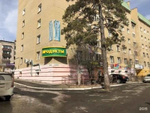 продуктовый магазин Читаго в Чите