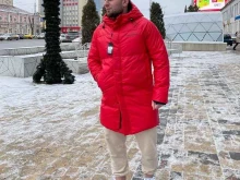 магазин Forbest в Курске