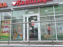 магазин Канцпарк в Дзержинске