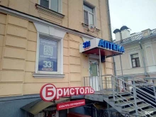 рекламно-производственная компания Реклама Сервис в Иваново