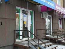 аптека Здравсити в Красноярске