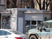 Киоск печатной продукции, улица Медынская, 2 к1 киоск 