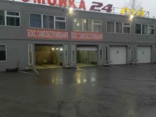 теплая автомойка Рай-grass в Уфе