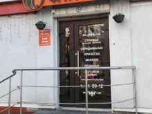 парикмахерская Фантазия в Белгороде