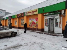 Виктория, проспект Шахтёров, 23в 