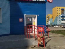 магазин Красное&Белое в Прокопьевске