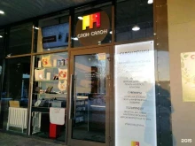 салон печати Слон в Одинцово