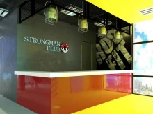фитнес-центр Strongman club в Томске
