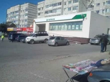 Копировальные услуги Сбер в Петропавловске-Камчатском