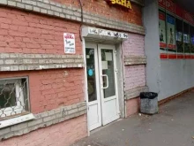 магазин фиксированных цен StopЦена50+ в Санкт-Петербурге