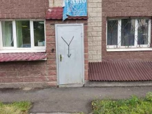 компания Интер-авто в Уфе