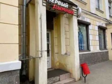 магазин #ПервыйДымный в Калуге
