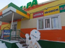 Полиграфические услуги Скрепка в Ленинске-Кузнецком