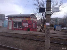 цветочный магазин Цветы у Руфо в Хабаровске