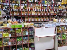 Орехи / Семечки Магазин сухофруктов в Хабаровске