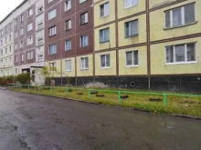Копировальные услуги Сбер в Мысках
