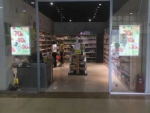 фирменный магазин белорусской косметики Белорусская косметика в Твери