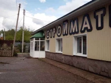 магазин Домас в Стерлитамаке