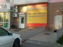 магазин разливного пива Пьянкофф в Хабаровске