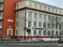 сервис-центр Multiline в Мурманске